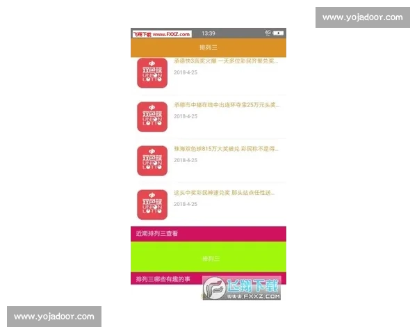 掌握全球篮球赛事动态尽在这里一站式观看体验 掌握全球篮球赛事动态尽在这里一站式观看体验