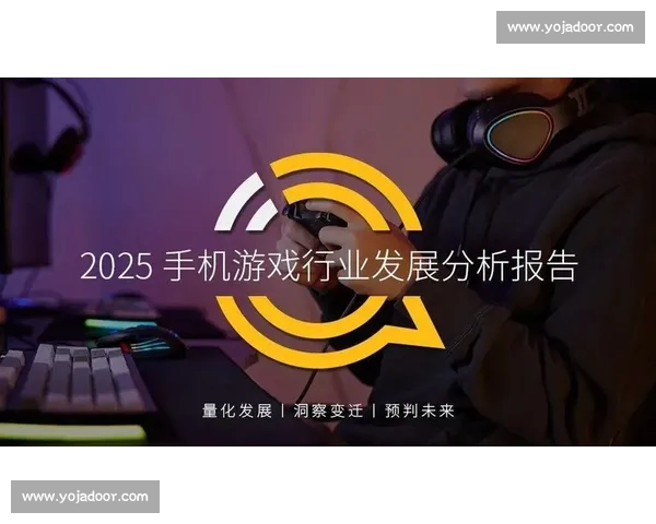 电竞数据分析与趋势预测：洞察行业发展，推动游戏竞技未来成长
